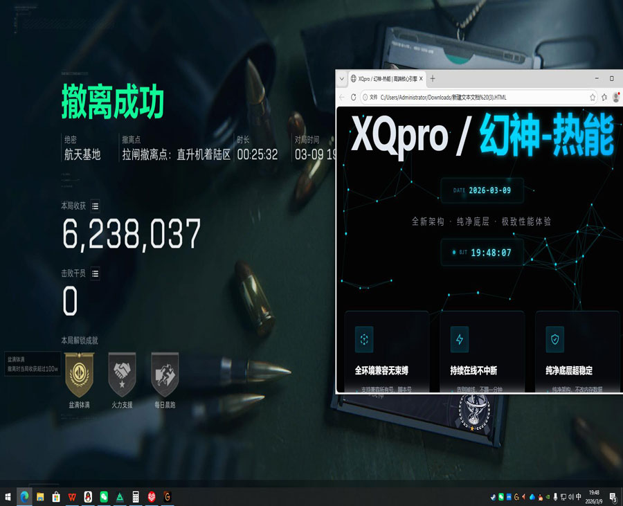 三角洲用外挂多吗软件效果